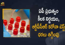 Andhra Pradesh, AO Covid-19 test prices at private labs, AP Govt Reduces RT PCR Covid Test, AP Govt Reduces RT PCR Covid Test Prices, AP Govt Reduces RT PCR Covid Test Prices in Private Labs, COVID test price at private labs, Covid-19 test prices at private labs, Covid-19 test prices at private labs in AP, Govt Reduces RT PCR Covid Test Prices in Private Labs, Govt slashes RT-PCR test sample collection costs, Mango News, Private labs overcharging to fast-track Covid, RT PCR Covid Test Prices reduced, RT PCR Covid Test Prices reduced in AP