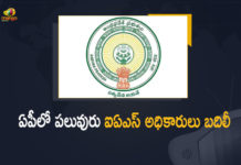 ఆంధ్రప్రదేశ్ రాష్ట్రంలో పలువురు ఐఏఎస్ అధికారుల బదిలీలు, పోస్టింగ్లు Andhra Pradesh Govt Issued Orders on Transfers, Andhra Pradesh Govt Issued Orders on Transfers and Postings, Andhra Pradesh Govt Issued Orders on Transfers and Postings of 8 IAS Officers, Andhra Pradesh IAS Officers Transferred, AP Govt Issued Orders over IAS Officers Transfers, AP IAS Officers Transferred, AP Senior IAS Officers, Govt Issued Orders on Transfers and Postings of 8 IAS Officers, IAS Officers, IAS Officers Transferred In Andhra Pradesh, IAS Officers Transferred In AP, IAS Officers Transferred News, Mango News, Several IAS Officers Transferred, Transfers and Postings of 8 IAS Officers