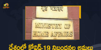 2022, Centre Extends Coronavirus Guidelines, Centre extends COVID-19 guidelines till February 28, Covid curbs extended till Feb 28 as positivity rate, COVID-19, COVID-19 guidelines t, Mango News, MHA extends containment measures, MHA Extends Existing Covid-19 Guidelines, MHA Extends Existing Covid-19 Guidelines in the Country, MHA Extends Existing Covid-19 Guidelines in the Country Till February 28, MHA Extends Existing Covid-19 Guidelines in the Country Till February 28 2022, Ministry of Home Affairs, Ministry of Home Affairs extends COVID-19 guidelines