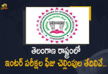 తెలంగాణలో ఇంటర్మీడియట్ వార్షిక పరీక్షలకు ఫీజు చెల్లింపు వివరాలివే… Mango News, Telangana BIE notifies fee dates for inter exams 2022, Telangana Intermediate Board, Telangana Intermediate Board Announces Inter Public Exams, Telangana Intermediate Board Announces Inter Public Exams-2022, Telangana Intermediate Board Announces Inter Public Exams-2022 Fee Dates, Telangana Intermediate Board Exam Fee, Telangana Intermediate Board Exam Fee News, Telangana Intermediate Board Exam Fee Updates, TS Inter Exam Fee Dates 2022 for Intermediate, TS Inter Exam Fee Dates 2022 for Intermediate 1st year