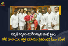 CM KCR announces house site, CM KCR Announces House Site and Rs 1 Cr, CM KCR Announces House Site and Rs 1 Cr to Padmashri Darshanam Mogilaiah, CM KCR announces house site Rs 1 crore, Darshanam Mogilaiah, KCR Announces Crore Rupees For Mogila, KCR announces house site, KCR government gives house site, Mango News, Padma Shri Awardee Mogilaiah, Padmashri Darshanam Mogilaiah, Rs 1 Cr for Padma Shri awardee Darshanam Mogilaiah, Rs 1 crore to Darshanam Mogilaiah