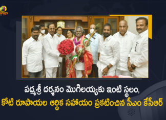 CM KCR announces house site, CM KCR Announces House Site and Rs 1 Cr, CM KCR Announces House Site and Rs 1 Cr to Padmashri Darshanam Mogilaiah, CM KCR announces house site Rs 1 crore, Darshanam Mogilaiah, KCR Announces Crore Rupees For Mogila, KCR announces house site, KCR government gives house site, Mango News, Padma Shri Awardee Mogilaiah, Padmashri Darshanam Mogilaiah, Rs 1 Cr for Padma Shri awardee Darshanam Mogilaiah, Rs 1 crore to Darshanam Mogilaiah