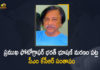 artist Bharat Bhushan passes away, Bharat Bhushan, CM KCR, CM KCR Mourns the Demise of Famous Photographer Bharat Bhushan, Demise of Famous Photographer Bharat Bhushan, Famous Photographer, Famous Photographer Bharat Bhushan Demise, Famous Photographer Bharat Bhushan Demise News, Famous photographer Bharat Bhushan eyelid, KCR Mourns the Demise of Famous Photographer Bharat Bhushan, Mango News, Noted photographer, Photographer Bharat Bhushan Demise, Photographer Bharat Bhushan Demise News