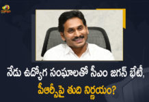 Andhra Pradesh, Andhra Pradesh CM YS Jagan Mohan Reddy, AP 11th PRC News, AP CM hold talks with employees, AP Employees PRC Fitment, AP Government Employees, AP Govt Announcement On PRC, AP Govt Employees PRC, AP Govt Employees PRC News, AP Govt Employees PRC Status, AP Govt Employees PRC Updates, CM Jagan to meet the Employee Unions, CM YS Jagan, CM YS Jagan Mohan Reddy, CM YS Jagan Will Meet Employee Unions, CM YS Jagan Will Meet Employee Unions Today to Discuss on PRC, Mango News, Mango News Telugu, PRC, Suspense continues over PRC