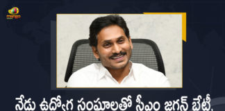 Andhra Pradesh, Andhra Pradesh CM YS Jagan Mohan Reddy, AP 11th PRC News, AP CM hold talks with employees, AP Employees PRC Fitment, AP Government Employees, AP Govt Announcement On PRC, AP Govt Employees PRC, AP Govt Employees PRC News, AP Govt Employees PRC Status, AP Govt Employees PRC Updates, CM Jagan to meet the Employee Unions, CM YS Jagan, CM YS Jagan Mohan Reddy, CM YS Jagan Will Meet Employee Unions, CM YS Jagan Will Meet Employee Unions Today to Discuss on PRC, Mango News, Mango News Telugu, PRC, Suspense continues over PRC