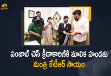 పంజాబ్ చెస్ క్రీడాకారిణికి మాలిక హండకు మంత్రి కేటీఆర్ సాయం Minister KTR Extends RS 15 Lakh Financial Assistance To Punjab Chess Player Malika Handa, Malika Handa Specially-abled chess champion, chess champion, Minister KTR, KTR, Punjab Chess Player Malika Handa, 15 Lakh Financial Assistance, KTR extends Rs 15L assistance chess champion, Minister Rama Rao extends support to international chess champion, international chess champion, 15 Lakh, TRS, TRS Party, TRS Party Live Updates, Mango News, Mango News Telugu,Minister KTR Extends Rs 15 Lakh Financial Assistance to Punjab Chess Player Malika Handa