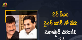 Chiranjeevi To Meet AP CM YS Jagan Today, Chiranjeevi To Meet AP CM YS Jagan Today at Tadepalli Camp Office, Chiranjeevi’s Double Dilemma, Jagan Chiranjeevi Meeting, Jagan Chiranjeevi Meeting News, Jagan Chiranjeevi Meeting Updates, Latest News on jagan meeting, Mango News, Megastar Chiranjeevi, Megastar Chiranjeevi To Meet AP CM YS Jagan Today, Megastar Chiranjeevi To Meet AP CM YS Jagan Today at Tadepalli Camp Office, Megastar Chiranjeevi to meet CM Jagan, Tadepalli Camp Office, Tollywood actor Chiranjeevi to meet YS Jagan