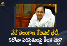 నేడే తెలంగాణ కేబినెట్ భేటీ, కరోనా పరిస్థితులపై కీలక చర్చ? CM KCR, COVID-19 Surge In Telangana, KCR Cabinet Meeting, Mango News, Omicron, Omicron variant, Telangana Cabinet Meeting, Telangana Cabinet Meeting Today, Telangana Cabinet Meeting Today at Pragathi Bhavan, Telangana Cabinet Meeting Today at Pragathi Bhavan under the Chairmanship, Telangana Cabinet Meeting Today at Pragathi Bhavan under the Chairmanship of CM KCR, Telangana Coronavirus, Telangana Coronavirus News, Telangana Covid-19 Updates, Telangana Department of Health, Telangana Govt Cabinet Meeting