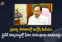 English Medium In Govt Schools, English Medium in Govt Schools New Act for fees in Private Institutions, English Medium in Telangana Govt Schools, Mana Badi Program to Develop Govt Schools, Mango News, New Act for fees in Private Institutions, Telangana Cabinet Decisions, Telangana Education Minister, telangana education news today, Telangana Mana Ooru-Mana Badi, Telangana to introduce English medium in govt schools, TS to enact law for regulating pvt school fee