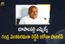 Bhupalapalli, Bhupalapalli MLA Gandra Venkata Ramana Reddy, Bhupalapalli MLA Gandra Venkata Ramana Reddy Tested Positive for COVID-19, Coronavirus, Coronavirus Breaking News, Coronavirus Latest News, COVID-19, Mango News, MLA Gandra Venkata Ramana Reddy, MLA Gandra Venkata Ramana Reddy Tested Positive, MLA Gandra Venkata Ramana Reddy Tested Positive for COVID-19, telangana, Telangana Coronavirus, Venkata Ramana Reddy Tested Positive, Venkata Ramana Reddy Tested Positive for COVID-19