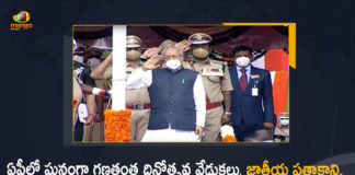 73rd Republic Day Celebrations Conducted Grandly in Andhra Pradesh,Mango News,Mango News Telugu,73rd Republic Day,Republic Day,Republic Day 2022,73 Republic Day,Republic Day 2022 Live Updates,73rd Republic Day Celebrations,Republic Day Celebrations,AP Republic Day Celebrations,AP 73rd Republic Day Celebrations,AP Republic Day 2022,Andhra Pradesh,Andhra Pradesh Republic Day Celebrations,Andhra Pradesh 73rd Republic Day Celebrations,Andhra Pradesh 73rd Republic Day,73rd Republic Day 2022 Celebrations Live,73rd Republic Day 2022 Andhra Pradesh Celebrations,73rd Republic Day Celebrations Andhra Pradesh,CM YS Jagan,YS Jagan,AP CM YS Jagan,CM YS Jagan Live,CM YS Jagan Latest News,CM YS Jagan News,CM YS Jagan 73rd Republic Day Celebrations,AP 73rd Republic Day 2022 Celebrations Live,AP 73rd Republic Day 2022 Celebrations,Republic Day Parade 2022 News Live Updates,Republic Day 2022 LIVE Updates,AP Republic Day 2022 LIVE Updates,Happy Republic Day