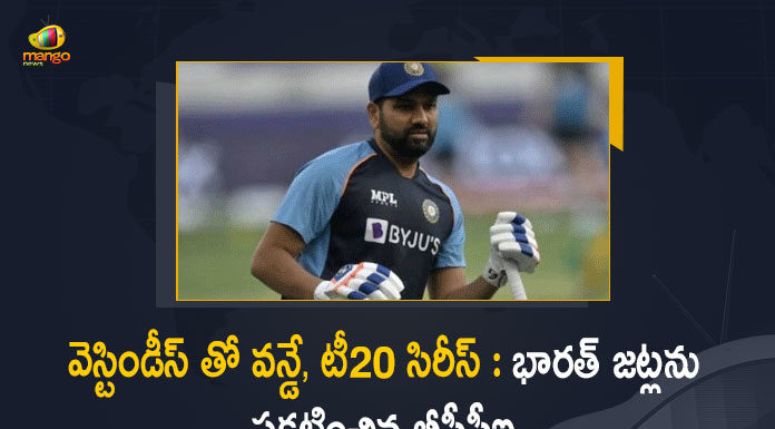 bcci, BCCI announce India’s ODI and T20I squads for West Indies series, BCCI Announced Indian Squads for ODI and T20I Series, BCCI Announced Indian Squads for ODI and T20I Series against the West Indies, BCCI announces Indian squads for ODI and Twenty20, BCCI announces Indian squads for ODI and Twenty20 series, BCCI announces squad for ODI & T20I series, BCCI announces the T20I and ODI squads for West Indies series, Bhuvneshwar Kumar Dropped, india vs west indies, India vs West Indies series squad selection, Indian Squads for ODI and T20I Series against the West Indies, Mango News, Rohit Sharma returns to lead in ODIs, Team India Squad For West Indies Series 2022