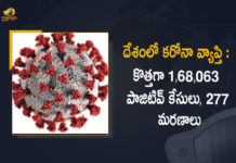 168063 New Covid-19 Cases 277 Deaths Reported In India In The Last 24 Hours, India reported 1,68,063 new coronavirus cases, 277 deaths in the last 24 hours, 168063 New Covid-19 Cases, Coronavirus Update, Covid-19 India News, Covid-19 India News LIVE Updates, Omicron, Update on Omicron, Omicron covid variant, Omicron variant, omicron variant in India, omicron variant south africa, covid-19 new variant, New Covid 19 Variant, New Covid Strain Omicron, New Coronavirus Strain, Covid B.1.1.529 variant, Omicron, Update on Omicron, Omicron covid variant, Omicron variant, omicron variant in India, omicron variant south africa, covid-19 new variant, Mango News, Mango News Telugu,1,68,063 New Covid-19 Cases, 277 Deaths Reported in India in the Last 24 Hours