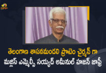 AIMIM, AIMIM leader Jafri new Pro-tem Chairman of TS, AIMIM MLC, AIMIM MLC Aminul Hasan Jafri Appointed as New Protem Chairman, AIMIM MLC Aminul Hasan Jafri Appointed as New Protem Chairman of Telangana Legislative Council, AIMIM MLC Aminul Hasan Jafri is new pro-tem chairman of Telangana, AIMIM’s Jafri is new protem Chairman of Legislative Council, Jafri is new council pro tem chairman, Majlis member Amin Jafri to be Pro Tem Chairman, Majlis MLC Syed Aminul Hasan Jafri, Mango News, Syed Aminul Hasan Jafri new Pro-tem Chairman, Syed Aminul Hassan Jafri appointed pro tem Chairman TS, Telangana Legislative Council