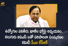 ఉద్యోగుల పనితీరు, ఖాళీల భర్తీపై అధ్యయనం, నలుగురు ఐఏఎస్ లతో పరిపాలనా సంస్కరణల కమిటీ: సీఎం కేసీఆర్ CM KCR Forms 4 Member IAS Committee for Administrative Reforms in the State