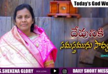 Daily devotionals from God's Word,Shekena Glory Messages,God can do everything,Shekena Glory,god love,god miracles,daily devotion,inspirational message,daily blessing word,blessing word,encouraging word,inspirational devotion,shekena glory short messages,shekena glory videos,shekena glory latest videos,shekena glory short message,shekena glory channel,sister shekena glory messages,christian messages,christian messages 2021