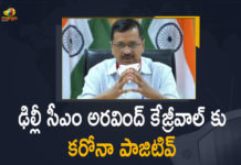సీఎం అరవింద్ కేజ్రీవాల్ కు కరోనా పాజిటివ్ గా నిర్ధారణ arvind kejriwal, Arvind Kejriwal Tests COVID-19 Positive, Arvind Kejriwal Tests COVID-19 Positive With Mild Symptoms, Arvind Kejriwal tests positive for Covid-19, Chief Minister of Delhi, Delhi CM Arvind Kejriwal tests positive, Delhi CM Arvind Kejriwal tests positive for Covid, Delhi CM Arvind Kejriwal tests positive for COVID 19, Mango News, Undergoes Isolation