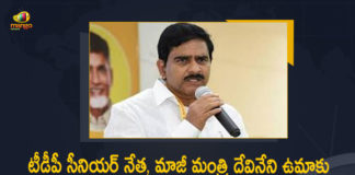 Andhra Pradesh, Andhra Pradesh COVID-19, Andhra Pradesh COVID-19 14986 New Positive Cases, Andhra Pradesh COVID-19 Cases, Andhra Pradesh COVID-19 News, COVID-19, Devineni Uma Tested Positive, Devineni Uma Tested Positive for Covid-19, Ex-Minister Devineni Uma Tested Positive for Covid-19, TDP Senior Leader Ex-Minister Devineni Uma, TDP Senior Leader Ex-Minister Devineni Uma Tested, TDP Senior Leader Ex-Minister Devineni Uma Tested Positive, TDP Senior Leader Ex-Minister Devineni Uma Tested Positive for Covid-19