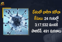 Coronavirus Cases, coronavirus cases india, coronavirus india, coronavirus india live updates, Coronavirus India News LIVE Updates, COVID-19 pandemic in India, India Coronavirus, India Covid-19 Updates, total corona cases in india today, Total Corona Positive Cases in India, total corona positive in india Coronavirus Cases, coronavirus cases in india state wise, coronavirus cases in india today state wise, coronavirus cases india