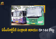 ఏపీఎస్ఆర్టీసీ కి సంక్రాంతి ఆదాయం రూ.144 కోట్లు APSRTC, APSRTC Earned Over Rs 144 Crore Revenue, APSRTC Earned Over Rs 144 Crore Revenue-During Sankranti Festival Season, APSRTC earns 144 crore revenue via Sankranti specials, APSRTC earns Rs 13.17 crore during Sankranti festival, APSRTC Latest News, APSRTC News, APSRTC Revenue, APSRTC Revenue-During Sankranti Festival Season, Mango News, Sankranti Festival Season