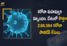 Coronavirus Cases, coronavirus cases in india state wise, coronavirus cases in india today state wise, coronavirus cases india, coronavirus india, coronavirus india live updates, Coronavirus India News LIVE Updates, COVID-19 pandemic in India, Covid-19 Updates of India, India 286384 New Positive Cases 573 Deaths Reported in Last 24 Hours, India Coronavirus, India Covid-19 Updates, Mango News, total corona cases in india today, Total Corona Positive Cases in India, total corona positive in india