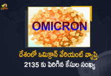 దేశంలో 2135కి చేరిన ఒమిక్రాన్ కేసుల సంఖ్య, ఒక్కరోజే 200కు పైగా కేసులు Coronavirus, Coronavirus Cases, coronavirus cases in india state wise, coronavirus cases in india today state wise, coronavirus cases india, COVID-19, COVID-19 Cases in India, covid-19 new variant, India Omicron Cases, India Reports 6563 Covid-19 Cases in Last 24 Hours, Mango News, Mango News Telugu, New coronavirus Strain, New Covid 19 Variant, New Covid Strain Omicron, Omicron, , Omicron Cases In India, Omicron covid variant, Omicron variant, Update on Omicron