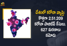 India Records 2,51,209 New Corona Cases, 627 Deaths in Last 24 Hours,Coronavirus Cases, coronavirus cases india, coronavirus india, coronavirus india live updates, Coronavirus India News LIVE Updates, COVID-19 pandemic in India, India Coronavirus, India Covid-19 Updates, total corona cases in india today, Total Corona Positive Cases in India, total corona positive in india, Coronavirus Cases, coronavirus cases in india state wise, coronavirus cases in india today state wise, coronavirus cases india ,mango news