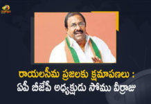 Andhra Pradesh BJP president Somu Veerraju, AP BJP chief Somu Veerraju tenders apologises, AP BJP President Somu Veerraju, AP BJP President Somu Veerraju Says Apologies to Rayalaseema People, AP BJP President Somu Veerraju Says Apologies to Rayalaseema People Over His Comments, Apologies to Rayalaseema people Somu Veerraju, BJP President Somu Veerraju, Mango News, Somu in soup over district of murderers remark, Somu Veerraju Says Apologies to Rayalaseema People, Somu Veerraju Says Sorry To Kadapa People, YSRCP MLA Srikanth Reddy demands apology from Somu Veerraju