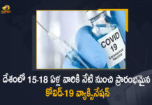 covid vaccine below 18 years in india, covid vaccine below 18 years registration, COVID-19 India Updates, COVID-19 Vaccination, Covid-19 vaccination drive for 15-18 age group begins, COVID-19 Vaccination Drive For Children, COVID-19 Vaccination Drive For Children Begins I, COVID-19 Vaccination Drive For Children Begins In India, COVID-19 Vaccination Drive For Children Begins In India Today, COVID-19 Vaccination Drives For Children, India begins vaccination drive for 15-18 age group, Mango News, Omicron, vaccination age limit in india, Vaccination Drive For Children Begins In India, Vaccination Drives For Children, Vaccination of children aged between 15 and 18 begins