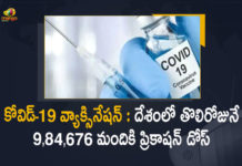 కోవిడ్-19 వ్యాక్సినేషన్ : దేశంలో తొలిరోజునే 9,84,676 మందికి ప్రికాషన్ డోస్ covid-19 Vaccination In India 984676 Precaution Doses Administered On The First Day, covid-19 Vaccination In India, Covid 19 vaccines, covid-19 Vaccination, covid-19 Vaccination Live News, covid-19 Vaccination Live Updates, Covid 19 vaccine, 984676 Precaution Doses, 984676 Precaution Doses Administered On The First Day, Latest Vaccine Information, Covid Vaccine Champions, Covid-19 India Highlights, COVID-19 vaccination drive, Omicron India Highlights, Coronavirus, coronavirus india, Coronavirus Updates, COVID-19, COVID-19 Live Updates, Covid-19 New Updates, Mango News, Covid Vaccination, Covid Vaccination Updates, Covid Vaccination Live Updates, Mango News Telugu,COVID-19 Vaccination in India: 9,84,676 Precaution Doses Administered on the First Day