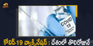 covid-19 Vaccination In India 984676 Precaution Doses Administered On The First Day, covid-19 Vaccination In India, Covid 19 vaccines, covid-19 Vaccination, covid-19 Vaccination Live News, covid-19 Vaccination Live Updates, Covid 19 vaccine, 984676 Precaution Doses, 984676 Precaution Doses Administered On The First Day, Latest Vaccine Information, Covid Vaccine Champions, Covid-19 India Highlights,‎ COVID-19 vaccination drive, Omicron India Highlights, Coronavirus, coronavirus india, Coronavirus Updates, COVID-19, COVID-19 Live Updates, Covid-19 New Updates, Mango News, Covid Vaccination, Covid Vaccination Updates, Covid Vaccination Live Updates, Mango News Telugu,COVID-19 Vaccination in India: 9,84,676 Precaution Doses Administered on the First Day