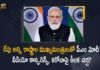 COVID-19 Situation, COVID-19 situation in India, Mango News, Modi Holds Meeting with CMs, Modi Likely to Held Meeting with CMs on COVID-19 Situation on JAN 13th, PM Modi holds meeting with CMs, PM Modi Likely to Held Meeting with CMs, PM Modi Likely to Held Meeting with CMs on COVID-19 Situation, PM Modi Likely to Held Meeting with CMs on COVID-19 Situation on JAN 13th, PM Modi Meeting with CMs, PM Modi Meeting with CMs on COVID-19 Situation, PM Modi To Meet CMs Of Indian States, PM Narendra Modi to interact with CMs