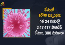 Covid-19 Cases Updates in India 247417 Positive Cases 380 Deaths Reported in Last 24 Hours, Coronavirus Cases, coronavirus cases india, coronavirus india, coronavirus india live updates, Coronavirus India News LIVE Updates, COVID-19 pandemic in India, India Coronavirus, India Covid-19 Updates, total corona cases in india today, Total Corona Positive Cases in India, total corona positive in india Coronavirus Cases, coronavirus cases in india state wise, coronavirus cases in india today state wise, coronavirus cases india
