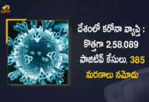 Coronavirus Cases, coronavirus cases india, coronavirus india, coronavirus india live updates, Coronavirus India News LIVE Updates, COVID-19 pandemic in India, India Coronavirus, India Covid-19 Updates, total corona cases in india today, Total Corona Positive Cases in India, total corona positive in india Coronavirus Cases, coronavirus cases in india state wise, coronavirus cases in india today state wise, coronavirus cases india