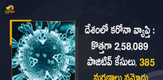 Coronavirus Cases, coronavirus cases india, coronavirus india, coronavirus india live updates, Coronavirus India News LIVE Updates, COVID-19 pandemic in India, India Coronavirus, India Covid-19 Updates, total corona cases in india today, Total Corona Positive Cases in India, total corona positive in india Coronavirus Cases, coronavirus cases in india state wise, coronavirus cases in india today state wise, coronavirus cases india
