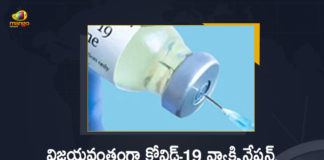 Corona Vaccination Drive, Corona Vaccination Programme, coronavirus vaccine distribution, COVID 19 Vaccine, Covid Vaccination, Covid vaccination in India, Covid-19 Vaccination Distribution, Covid-19 Vaccination Drive, Covid-19 Vaccine Distribution, Covid-19 Vaccine Distribution News, Covid-19 Vaccine Distribution updates, Distribution For Covid-19 Vaccine, India Covid Vaccination, Mango News, Vaccine Distribution