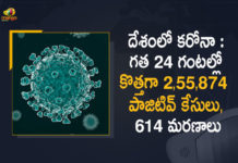దేశంలో 22 లక్షలకుపైగా యాక్టీవ్ కరోనా కేసులు, రికవరీ రేటు 93.15 శాతం 2,55,874 New Covid-19 Cases, 614 Deaths Reported in India in the Last 24 Hours, Coronavirus Cases, coronavirus cases india, coronavirus india, coronavirus india live updates, Coronavirus India News LIVE Updates, COVID-19 pandemic in India, India Coronavirus, India Covid-19 Updates, total corona cases in india today, Total Corona Positive Cases in India, total corona positive in india Coronavirus Cases, coronavirus cases in india state wise, coronavirus cases in india today state wise, coronavirus cases india