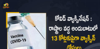 Covid-19 Vaccination : More than 13.60 Cr Vaccine Doses Still Available with States, UTs, Corona Vaccination Drive, Corona Vaccination Programme, coronavirus vaccine distribution, COVID 19 Vaccine, Covid Vaccination, Covid vaccination in India, Covid-19 Vaccination Distribution, Covid-19 Vaccination Drive, Covid-19 Vaccine Distribution, Covid-19 Vaccine Distribution News, Covid-19 Vaccine Distribution updates, Distribution For Covid-19 Vaccine, India Covid Vaccination, Mango News, Vaccine Distribution