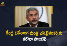Coronavirus, Coronavirus Cases, coronavirus cases in india today state wise, coronavirus cases india, COVID-19, External Affairs Minister Dr S Jaishankar tests COVID-19 positive, External Affairs Minister S Jaishankar, External Affairs Minister S Jaishankar Tests Positive, External Affairs Minister S Jaishankar Tests Positive for COVID-19, Mango News, Minister of External Affairs S Jaishankar tests positive, Minister S Jaishankar Tests Positive for COVID-19