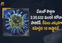 Covid-19 in India : 2,35,532 Positive Cases, 871 Deaths Reported in Last 24 Hours, Coronavirus Cases, coronavirus cases india, coronavirus india, coronavirus india live updates, Coronavirus India News LIVE Updates, COVID-19 pandemic in India, India Coronavirus, India Covid-19 Updates, total corona cases in india today, Total Corona Positive Cases in India, total corona positive in india, Coronavirus Cases, coronavirus cases in india state wise, coronavirus cases in india today state wise, coronavirus cases india ,mango news
