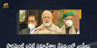 2022 Parliament Budget session, 2022 Union Budget, Budget session of Parliament, Budget Session of Parliament To Be Started, Budget Session of the Parliament 2022, Mango News, Mango News Telugu, Modi Suggestions to MPs Parties Ahead of Budget Session, Parliament Budget Session, Parliament Budget Session 2022, Parliament Budget Session Live Updates, Parliament Budget Session Start, Parliament Budget Session Updates, Parties Ahead of Budget Session of the Parliament 2022, PM Modi, PM Modi Suggestions to MPs, PM Modi Suggestions to MPs Parties Ahead of Budget Session of the Parliament 2022