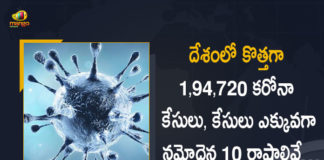 Coronavirus Cases, coronavirus cases india, coronavirus india, coronavirus india live updates, Coronavirus India News LIVE Updates, COVID-19 pandemic in India, India Coronavirus, India Covid-19 Updates, total corona cases in india today, Total Corona Positive Cases in India, total corona positive in india Coronavirus Cases, coronavirus cases in india state wise, coronavirus cases in india today state wise, coronavirus cases india