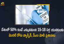 దేశంలో 50% కంటే ఎక్కువమంది 15-18 ఏళ్ల యువకులకు మొదటి డోసు వ్యాక్సిన్, పీఎం మోదీ ప్రశంసలు Covid-19 Vaccination, Covid-19 Vaccination for Children of 15-18 Years, COVID-19 Vaccination in India, Guidelines for COVID-19 vaccination of children, Health Min says over 50% of youngsters aged 15-18 have received 1st COVID vaccine jab, Health Min says over 50% of youngsters aged 15-18 have Vaccined, Mango News, Over 50 pc children in 15-18 age group receive 1st dose of COVID vaccine, Over 50 Percent of 15-18 Age Group Received 1st Dose, vaccination drive for 15-18 age group
