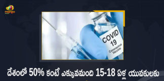 Covid-19 Vaccination, Covid-19 Vaccination for Children of 15-18 Years, COVID-19 Vaccination in India, Guidelines for COVID-19 vaccination of children, Health Min says over 50% of youngsters aged 15-18 have received 1st COVID vaccine jab, Health Min says over 50% of youngsters aged 15-18 have Vaccined, Mango News, Over 50 pc children in 15-18 age group receive 1st dose of COVID vaccine, Over 50 Percent of 15-18 Age Group Received 1st Dose, vaccination drive for 15-18 age group