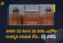 జనవరి 22 నుంచి 26 వరకు ప్రజలకు ఎర్రకోట సందర్శన అనుమతి లేదు : ఢిల్లీ పోలీస్ Delhi Police Announced Red Fort to Remain Closed for Public and General Visitors from January, Delhi Police Announced Red Fort to Remain Closed for Public and General Visitors from January 22 to 26, Mango News, R-Day, Red Fort to Remain Closed for Public, Red Fort to Remain Closed for Public and General Visitors, Red Fort to remain shut for visitors, Red Fort to remain shut for visitors from 22 to 26 Jan, Red Fort to remain shut from January 22-26, Red Fort will remain closed, Red Fort will remain closed for general public, Republic Day