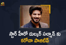 COVID-19, Covid-19 For Celebrities, Dulquer Salmaan tests Covid positive, Dulquer Salmaan Tests Positive, Dulquer Salmaan tests positive for coronavirus, Dulquer Salmaan tests positive for Covid, Dulquer Salmaan Tests Positive for Covid-19, Hero Dulquer Salmaan Tests Positive, Mango News, Star Hero Dulquer Salmaan Tests Positive, Star Hero Dulquer Salmaan Tests Positive for Covid-19