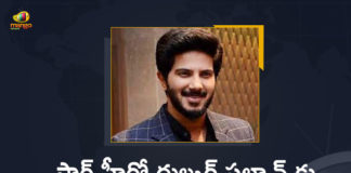 COVID-19, Covid-19 For Celebrities, Dulquer Salmaan tests Covid positive, Dulquer Salmaan Tests Positive, Dulquer Salmaan tests positive for coronavirus, Dulquer Salmaan tests positive for Covid, Dulquer Salmaan Tests Positive for Covid-19, Hero Dulquer Salmaan Tests Positive, Mango News, Star Hero Dulquer Salmaan Tests Positive, Star Hero Dulquer Salmaan Tests Positive for Covid-19