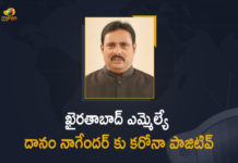 Coronavirus, COVID-19, Covid-19 Updates in Telangana, Danam Nagender, Danam Nagender Tested Positive, Khairatabad, Khairatabad TRS MLA, Khairatabad TRS MLA Danam Nagender Tested Positive, Khairatabad TRS MLA Danam Nagender Tested Positive for COVID-19, Mango News, MLA Danam Nagender Tested Positive for COVID-19, telangana corona district wise cases, Telangana Coronavirus Cases, telangana coronavirus cases district wise, telangana coronavirus cases today, TRS MLA Danam Nagender, TRS MLA Danam Nagender Tested Positive for COVID-19