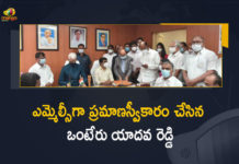 Mango News, Newly elected TRS MLCs take oath, Onteru Yadav Reddy, Onteru Yadav Reddy Takes Oath as MLC, Onteru Yadav Reddy Takes Oath as MLC Today, Telangana News, Telangana Political News, TRS Leader, TRS Leader Onteru Yadav Reddy, TRS Leader Onteru Yadav Reddy Takes Oath as MLC, TRS Leader Onteru Yadav Reddy Takes Oath as MLC Today, TRS MLCs take oath