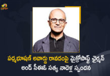 Alphabet’s Pichai, CEO Satya Nadella Says Honour to Receive Padma Bhushan Award, Honour to receive Padma Bhushan, Honour to receive Padma Bhushan says Microsoft CEO, Mango News, Microsoft CEO Satya Nadella thanks PM Modi, Microsoft Chairman and CEO Satya Nadella, Microsoft Chairman and CEO Satya Nadella Says Honour to Receive Padma Bhushan Award, Microsoft Satya Nadella On Getting Padma Bhushan, Microsoft’s Nadella, Satya Nadella thanks people of India for Padma Bhushan